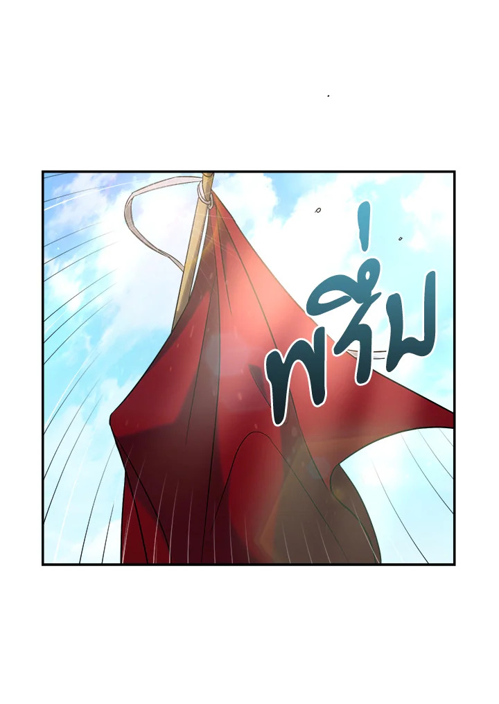 Marriage of Convenience 39 013